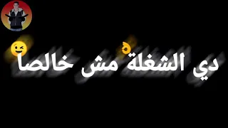 افجر حالة واتس كلبي اكل ابتريل 