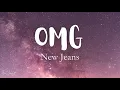 NewJeans - OMG Easy Lyrics