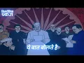 Download Lagu Bhimrao Samandar hai, || bhimsainik Pankaj || babasaheb Ambedkar status , new bhimsongs. MP3