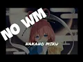 Story Wa Nakano Miku||Hadal Ahbek