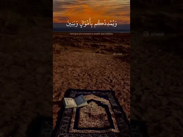 ⁣فَقُلۡتُ ٱسۡتَغۡفِرُوا۟ رَبَّكُمۡ إِنَّهُۥ كَانَ غَفَّارࣰا .. || الشيخ محمود خليل الحصري