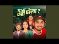 Download Lagu Gasa Kaha Hola