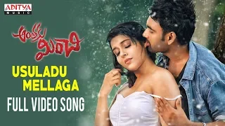 usuladu mellaga full video song anthaku minchi video songs jai rashmigautam sathish jhony