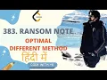 383 Ransom Note DSA Data Structure and Algorithm Code With Me JAVA C
