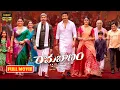 Lagu రామబాణం ! Gopichand And Dimple Hayathi All Time  Telugu HD Action Comedy Movie || @JordaarMovies ​