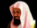 Download Lagu shaikh saud shuraim surah fatir full  in makkah