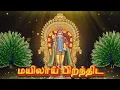Download Lagu மயிலாய் பிறந்திட/Batu Malai Andavaney (Mayilaai) - Official Music Video-Santesh-Hemitraa #murugan