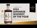 2024 Japanese Whiskey Of The Year Hayashi 18 Year Ryukyu Japanese Whisky