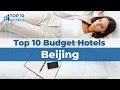 Top 10 Budget Hotels in Beijing