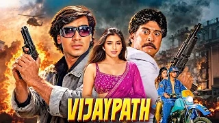 बदले के जूनून की कहानी : Vijaypath (1994) Full Hindi Movie | विजयपथ | अजय देवगन - तब्बू | 90s Movie
