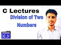 C Program to Divide to Numbers Write a Program in C Language to Divide two Number Codextrian