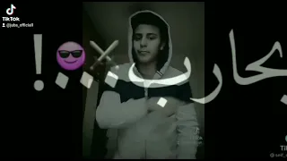 مشاكس معاكس محارب اسود تك توك           دندنها
