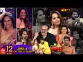 Download Lagu Jabardasth Latest Promo - 12 Years Mega Celebrations - #comingsoon | Etv Telugu