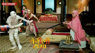 लक्ष्मी अम्मा ने कर दी The Mummy की पिटाई | Tenali Rama Season 2 - Ep 176