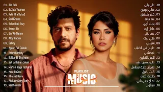 ساعة من الأغاني الحزينة شيرين و نبيل وجع القلب 