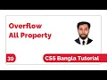 Css Overflow All Property Bangla Tutorial Css Bangla Tutorial Full Course