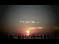 🗺 方皓玟 Charmaine Fong  🗺 假使世界原來不像你預期 If the world is not what you expect 🗺 鋼琴版 Piano Cover