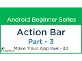 Android Application Development Tutorial Action Bar Part-3 How to Make Android App Part-30