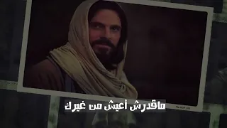 ترنيمة انا جيت سلمتك قلبي للمرنم عزت عزمي 
