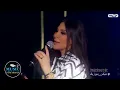 Elissa - Aaks Elli shayfenha - Live.
