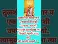 Download Lagu #swami #motivation #श्री#swami samarth songs #swami samarth aarti #tarak mantr#prakat din#ytshorts