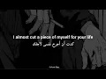 Download Lagu مترجمة The weeknd - Call out my name