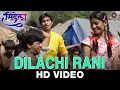 Download Lagu Dilachi Rani - Cinderella | Anand Shinde | Rupesh Bane \u0026 Yashashvi Vengurlekar