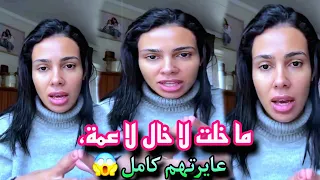 كارولين فقدت أعصابها و بدات تطيح في عايلتها واحد بواحد 