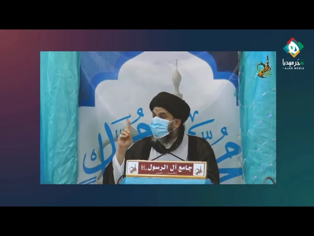 ⁣يؤكد على عدم إيقاف إحياء الشعائر ويقدم تحية إجلال وإكبار لكل من ساهم في استمرارها في ظل جائحة كورونا