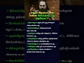 Download Lagu ❌தப்பி தவறி கூட இந்த கிழமைகளில் செய்யாதீர்கள்!#lordmurugan #muruganvaaku