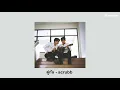 คู่กัน - scrubb(acoustic ver.)เพลงประกอบซีรี่ย์เพราะเราคู่กัน 2gether The Series
