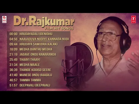 Download MP3 Dr.Rajkumar Film Hit Songs Jukebox | Dr.Rajkumar Old Super Hit Songs | Kannada Old Movie Songs