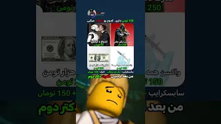انتخاب کدومه    دندنها