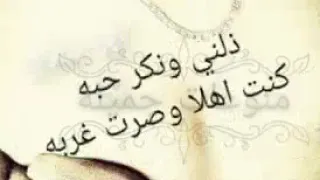 رعد وميثاق السامرائي ـ صعبه صدق صعبه حالات واتس اب 