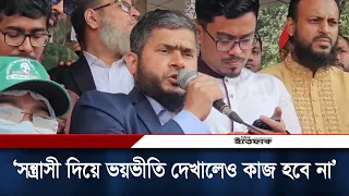 dr khaliduzzaman ittefaq