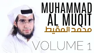 Muhammad Al Muqit Vol 1 NASHEED COLLECTION VOCALS NO MUSIC أناشيد محمد المقيط بدون موسيقى 