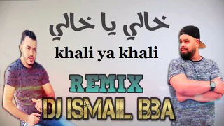 Cheb Saber Khali Ya Khali خالي يا خلي Remix Dj Ismail Bba 