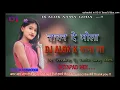 Download Lagu New_cg_song_2025🌿_nachan_de_mola_🌿new_cg_dj_remix_song_2025🌿_octapad_dj_remix_song_Dj_Alok_!!