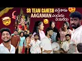 Download Lagu Sr Team Ganesh వచ్చేసాడు 🥁🔥🎷 | Aagaman ఎందుకు చేయలేదు ? | Nimarjam Sep 3rd All are invited | Shree
