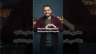 حسين الجسمي قلب عيل    اكسبلور  حسين الجسمي  الجسمي  حالات واتس        حالات دندنها