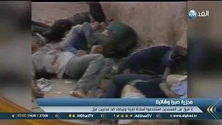 تقرير صبرا وشاتيلا أبشع مجزرة في التاريخ الإنساني 