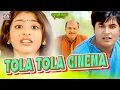 Download Lagu Tola Tola Cinema 🎬🎶 | Superhit Ho Munda Song 2025 🎵 | Bhanu Kumar 🎙️ | Shiva Music Hamar Jharkhand 🎼