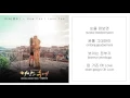 준수 XIA－「HOW CAN I LOVE YOU」 [태양의 후예／太陽的後裔 OST - PART.10] [LYRICS 가사：KOREAN／ROM] 1080P_