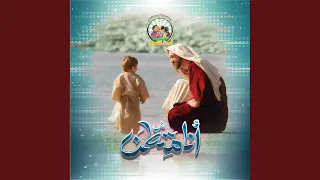 انا مطمن دندنها