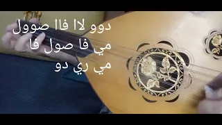 جاري يا حمودة تعليمية 