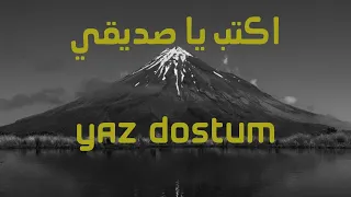 اغنية اكتب يا صديقي مترجمه            دندنها