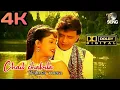 Download Lagu Chail chabila Balma Mera  4K Video Song - Chandaal  Mithun Chakraborty  Sneha (4K_HD)
