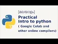 Python Intro - Google Colab and other online compilers