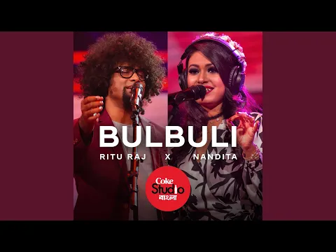 Download MP3 Bulbuli