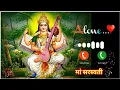 Download Lagu Bina pani ringtone//Saraswati ringtone//Bhajan ringtone//Bhakti ringtone